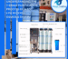Understanding the 7-Stage Purification Process of a 500 LPH Reverse Osmosis System In today's world, ensuring access to clean and safe drinking water is paramount. Reverse Osmosis (RO) systems have emerged as a reliable solution for water purification, especially in commercial and industrial settings. Among these, the 500 Liters Per Hour (LPH) RO system stands out for its efficiency and effectiveness. This article delves into the seven critical stages of purification in a 500 LPH RO system, highlighting how each stage contributes to delivering high-quality potable water. 1. Sediment Filtration: The First Line of Defense The purification journey begins with the sediment filter, designed to remove large particles such as sand, silt, rust, and other debris from the water. This pre-filtration step is crucial as it protects subsequent filters and the RO membrane from clogging and damage, thereby extending their lifespan and maintaining system efficiency. 2. Granular Activated Carbon (GAC) Filtration: Tackling Organic Compounds Following sediment filtration, water passes through the Granular Activated Carbon filter. This stage targets chlorine, volatile organic compounds (VOCs), and other chemicals that can affect water taste and odor. By adsorbing these contaminants, the GAC filter enhances the overall quality and palatability of the water. 3. Carbon Block Filtration: Refining Taste and Odor The third stage employs a carbon block filter, which further removes residual chlorine, chloramines, and other organic substances. This step ensures the elimination of any remaining tastes and odors, providing water that is not only safe but also pleasant to consume. NU Aqua 4. Reverse Osmosis Membrane: The Heart of the System At the core of the RO system lies the semi-permeable membrane, which plays a pivotal role in water purification. Under pressure, water molecules pass through this membrane, leaving behind dissolved salts, heavy metals, bacteria, viruses, and other impurities. This process effectively reduces Total Dissolved Solids (TDS), ensuring the production of high-purity water. 5. Post-Carbon Filtration: Final Polishing After RO treatment, water undergoes post-carbon filtration, also known as the polishing stage. This filter captures any residual tastes or odors that may have persisted, ensuring the final output is crisp, clean, and ready for consumption. 6. Ultraviolet (UV) Sterilization: Ensuring Microbial Safety As an optional but highly recommended stage, UV sterilization involves exposing water to ultraviolet light, effectively neutralizing any remaining bacteria, viruses, or microorganisms. This chemical-free disinfection method adds an extra layer of safety, particularly important in areas where microbial contamination is a concern. 7. Mineral Addition: Restoring Essential Nutrients The final optional stage involves reintroducing essential minerals such as calcium and magnesium into the purified water. While the RO process effectively removes contaminants, it also strips water of beneficial minerals. This remineralization step not only improves taste but also restores the nutritional value of the water, making it healthier for consumption. Why Choose a 500 LPH RO System? A 500 LPH RO system is ideal for medium to large-scale applications, including: Bottled Water Production Food and Beverage Industries Pharmaceutical Manufacturing Hospitals and Laboratories Educational Institutions kaiyuan-water.en.made-in-china.com Its capacity ensures a consistent supply of purified water, meeting the demands of various operations without compromising on quality. Key Benefits of the 7-Stage Purification Process Comprehensive Contaminant Removal: Effectively eliminates physical, chemical, and biological impurities. Enhanced Taste and Odor: Multiple carbon filtration stages ensure water is palatable. Microbial Safety: UV sterilization provides an additional safeguard against pathogens. Nutrient Restoration: Mineral addition stage replenishes essential minerals, promoting health benefits. Operational Efficiency: Pre-filtration stages protect the RO membrane, reducing maintenance costs and downtime. apexwaterfilters.com Conclusion The 7-stage purification process in a 500 LPH Reverse Osmosis system offers a robust solution for producing high-quality, safe, and great-tasting water. Each stage is meticulously designed to address specific contaminants, ensuring the final output meets stringent quality standards. Whether for commercial, industrial, or institutional use, investing in a comprehensive RO system is a step towards ensuring health, safety, and operational efficiency. For more information on 500 LPH Reverse Osmosis systems and how they can benefit your operations, feel free to reach out to our team of experts.